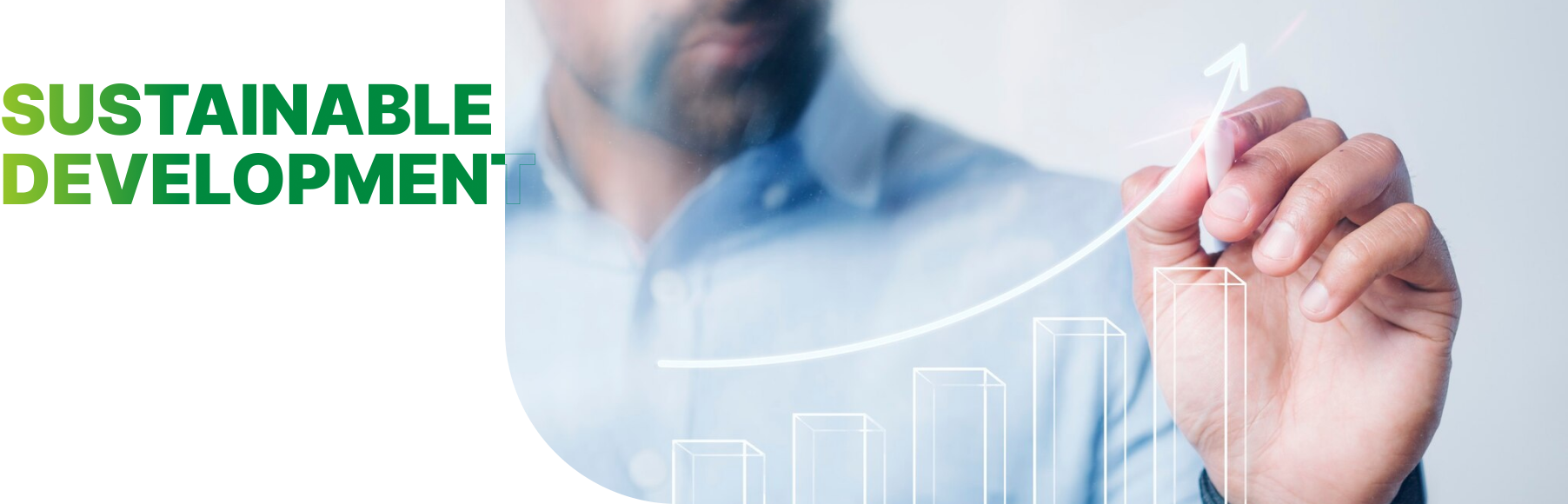 可持续发展