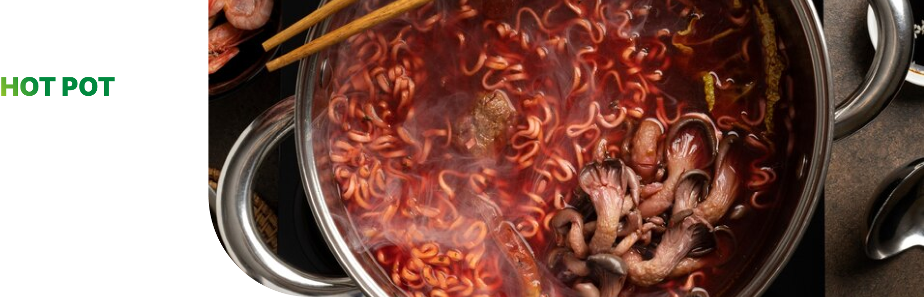 火锅