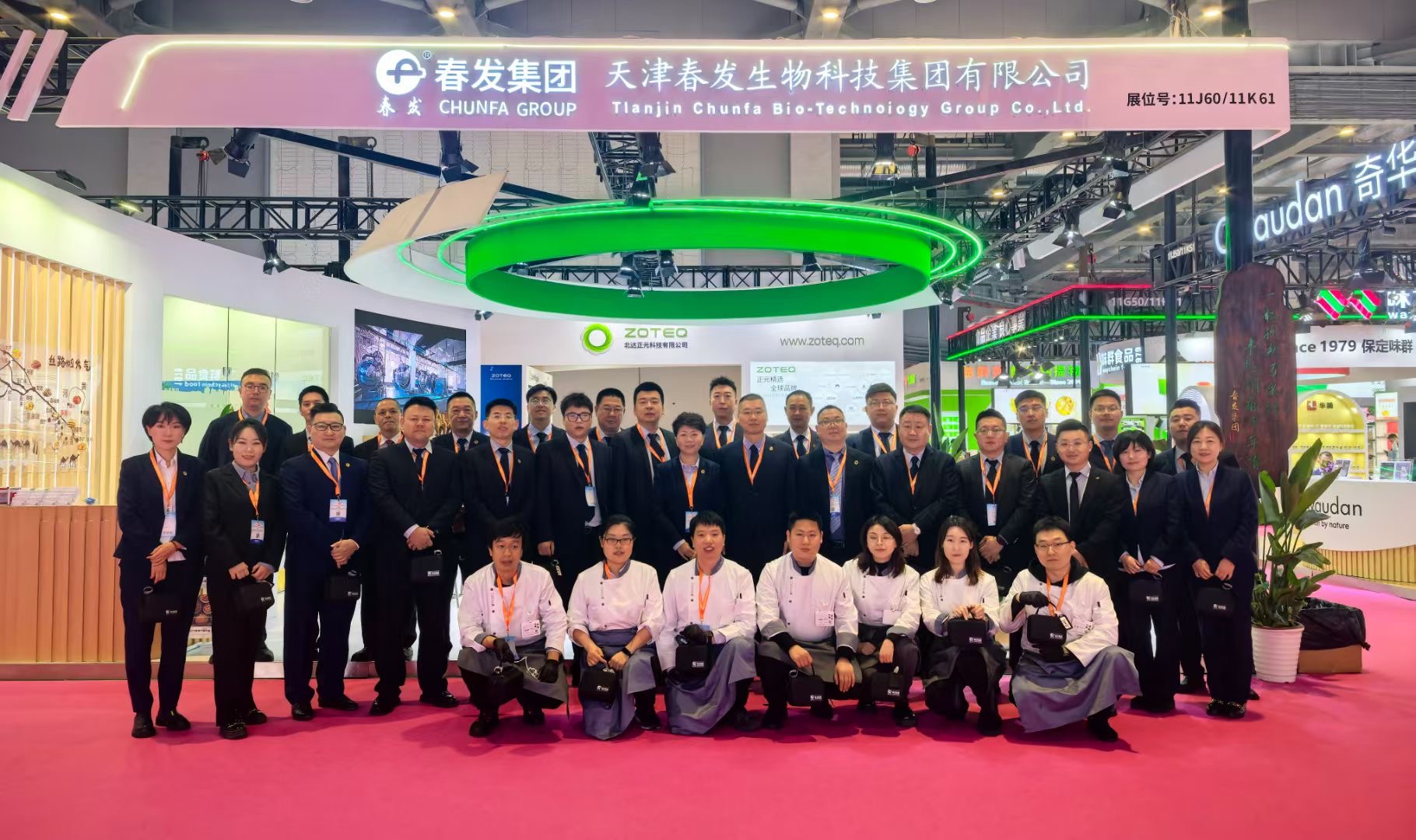 【Vlog·春发FIC】圆满落幕，感恩信赖！