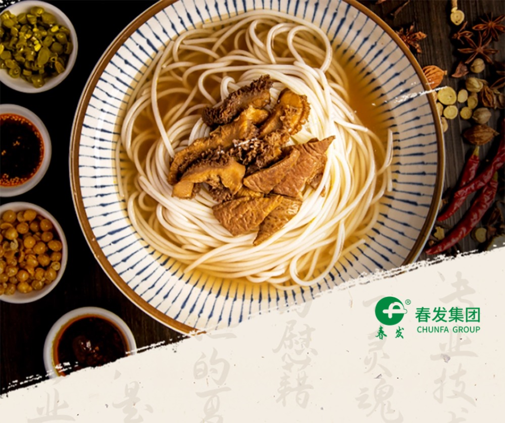 【臻品·尊享】燃炸风味，瞬间释放！酱爆红油风味来袭！